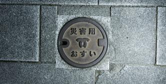 manhole