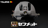 TJMデザイン社セフメットに技術協力しました