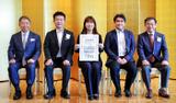 大阪工研協会の『第76回 工業技術賞』を受賞