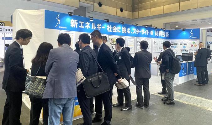 At the Highly-functional Materials Week [Osaka] exhibition held at the INTEX OSAKA from May 8 to 10, Starlite introduced its high-performance material technologies that will play an active role in the next-generation energy society.