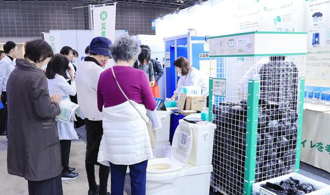 SDGs Week EXPO 2024 －災害対策トイレ展－