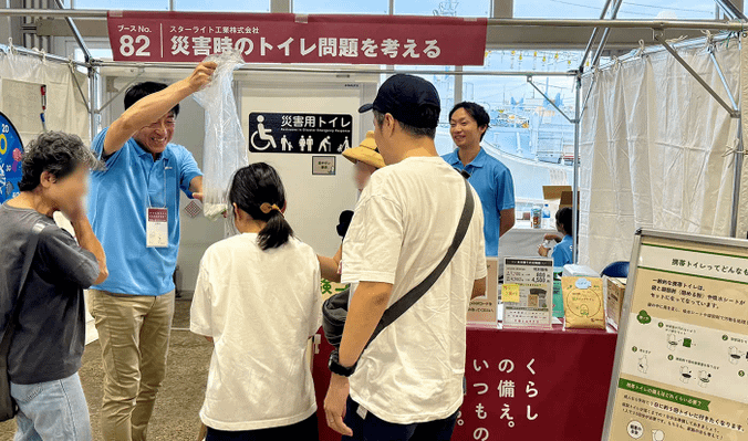 ITSUMO MOSHIMO Caravan in Niigata