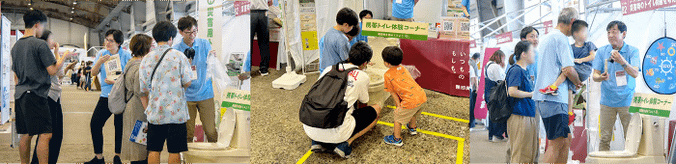 Disaster-use manhole toilet display