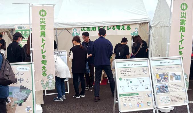 MAZDA FAN FESTA 2025