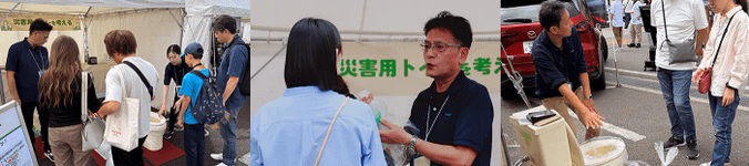 携帯トイレの実演や来場者との対話の様子