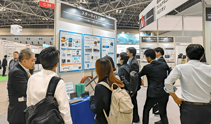 N-Plus Product Development Technology Exhibition
