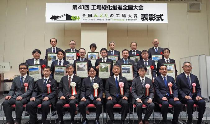 President & CEO Takashi Saigo(4th person from left in center row)