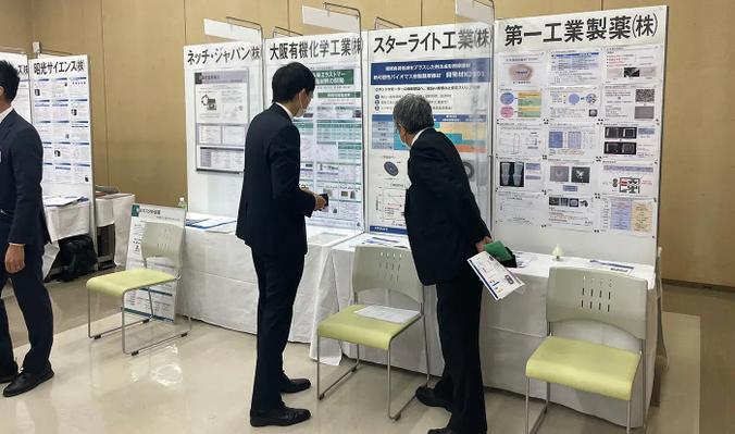 大阪工研協会第47回分析展と講演・技術発表会