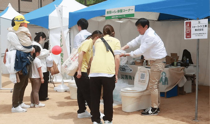 ITSUMO MOSHIMO Caravan in Kobe