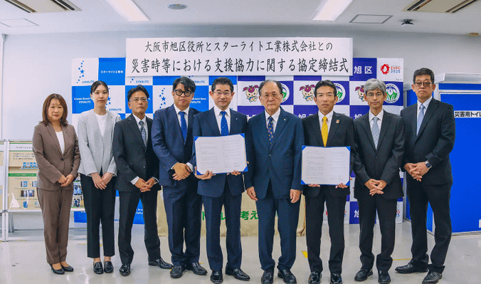 大阪市旭区との災害支援協定締結