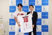 佐々木泰選手のサイン入りユニフォーム
