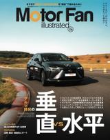 Motor Fan illustrated Vol.238 表紙