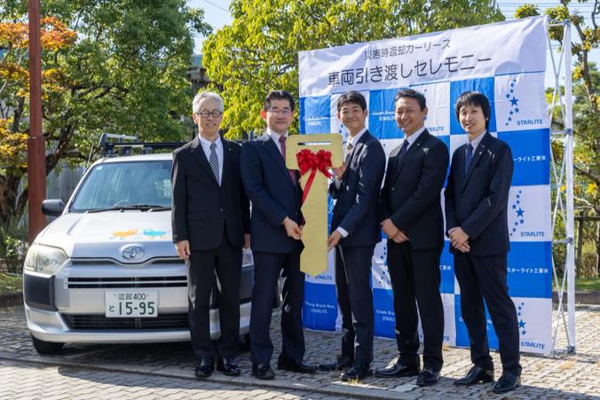 災害時返却カーリース車両の引き渡しセレモニー